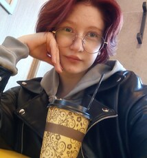 Христина