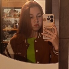 Алина