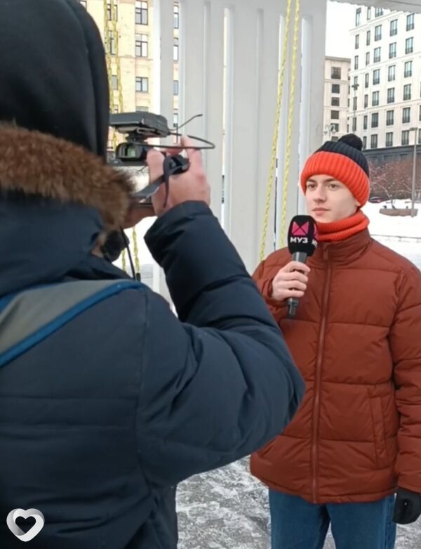 Макс