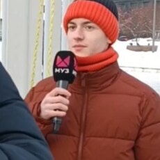 Макс