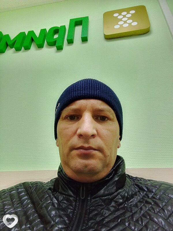 Эрик