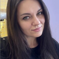 Дина