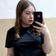 Регина