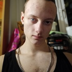 Эмиль