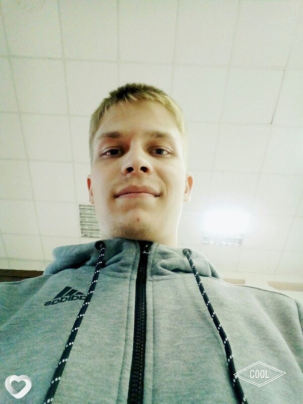 Эмиль