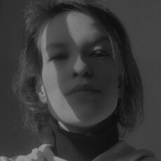 Зина