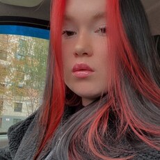 Карина