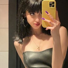 Галя