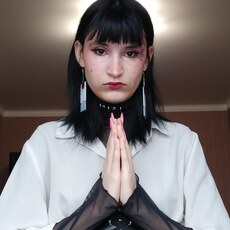 Янина