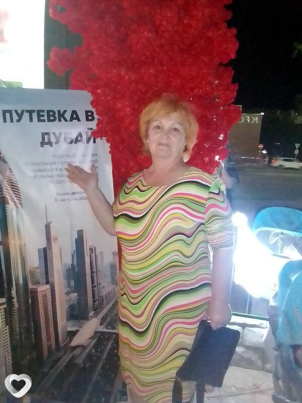 Любовь