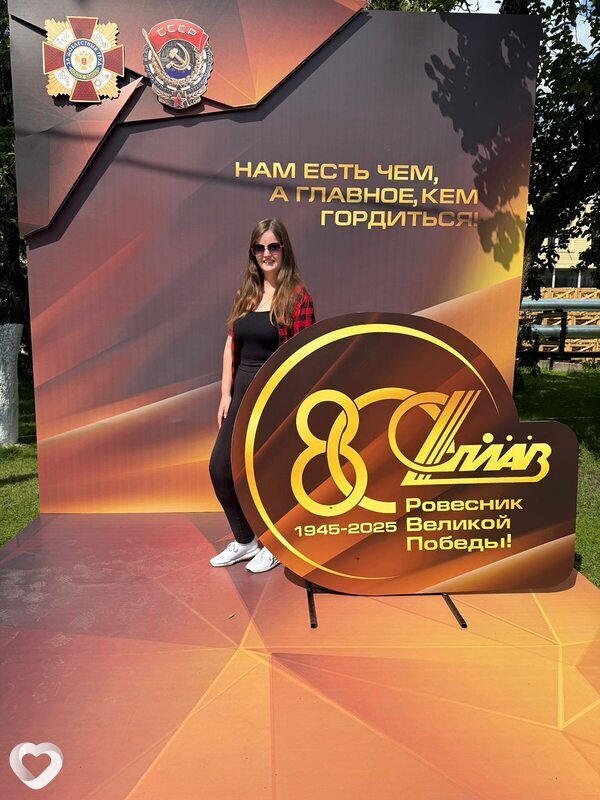 Валерия