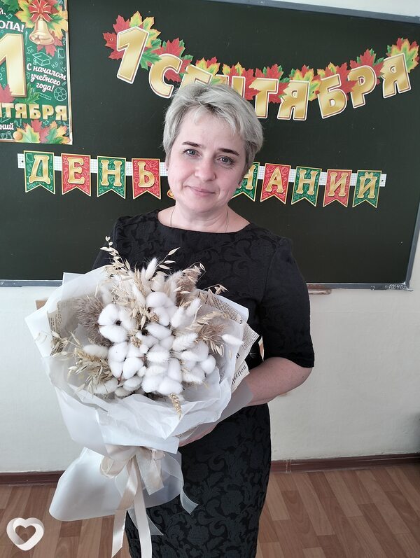 Регина
