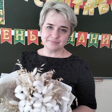Регина