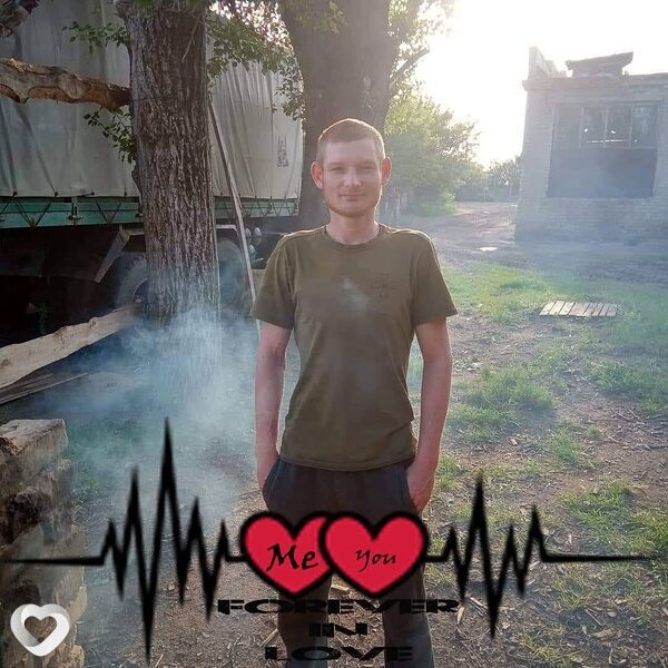 Ваня