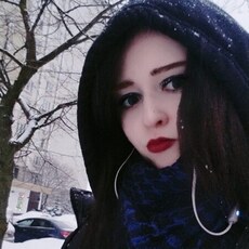 Карина