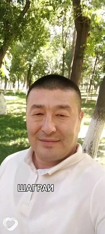 Илюха