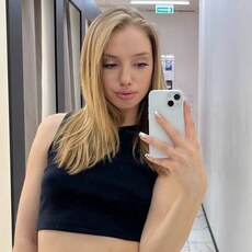 Галя