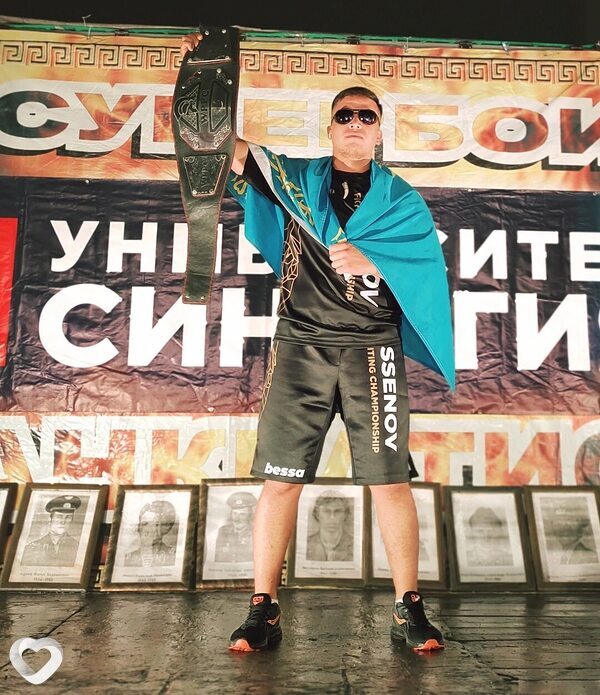 Альбик