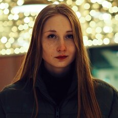 Таня