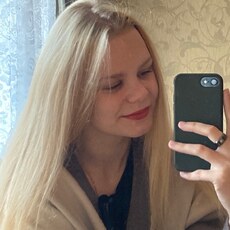 Карина
