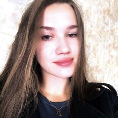 Александра