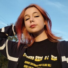 Уля