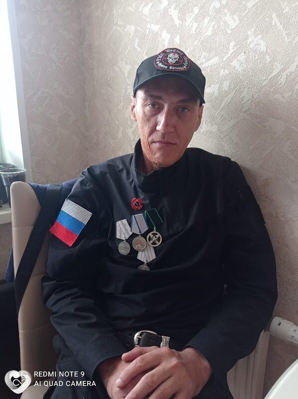 Гена