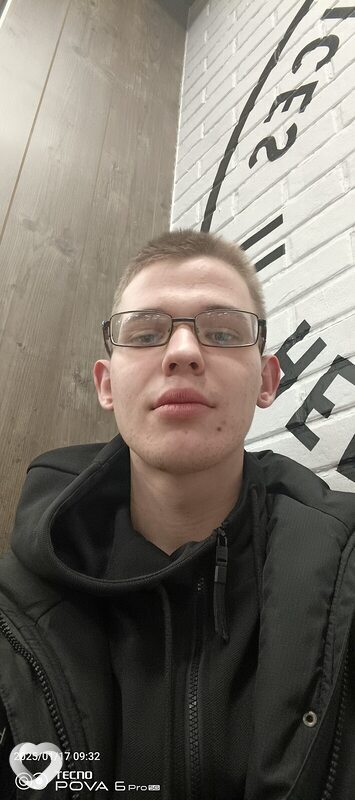Альбик
