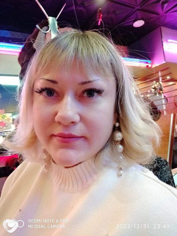 Галя