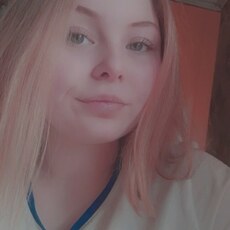 Аня