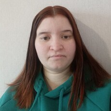 Эля