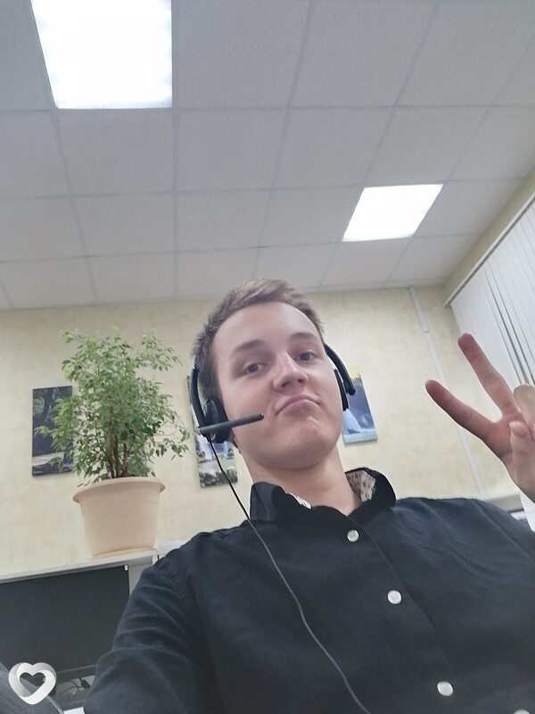 Эрик