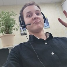 Эрик