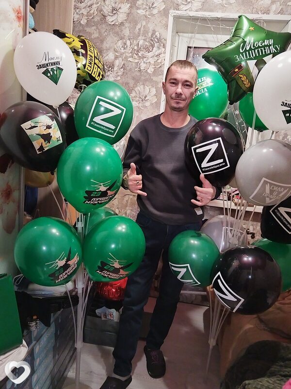 Назар