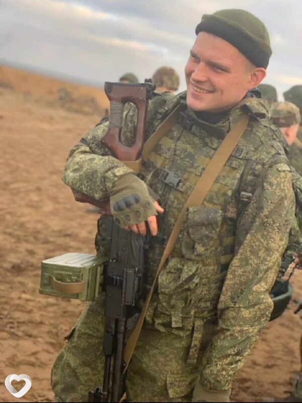 Клим