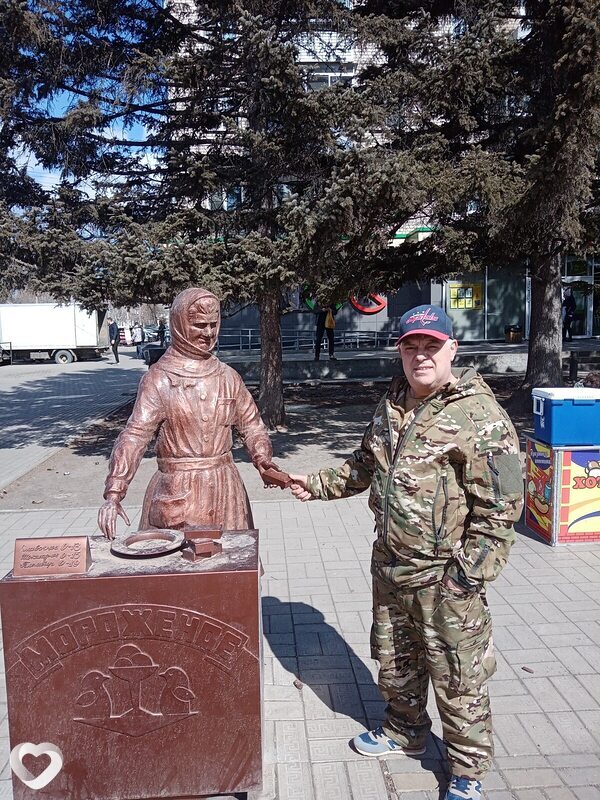 Сергей