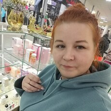 Регина