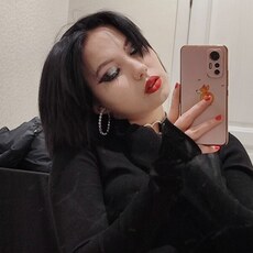 Женя