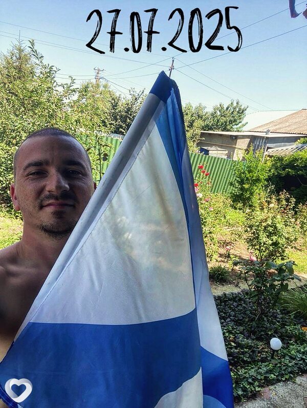 Паша