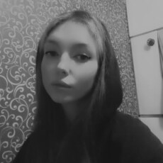 Галина