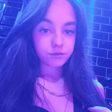 Яна