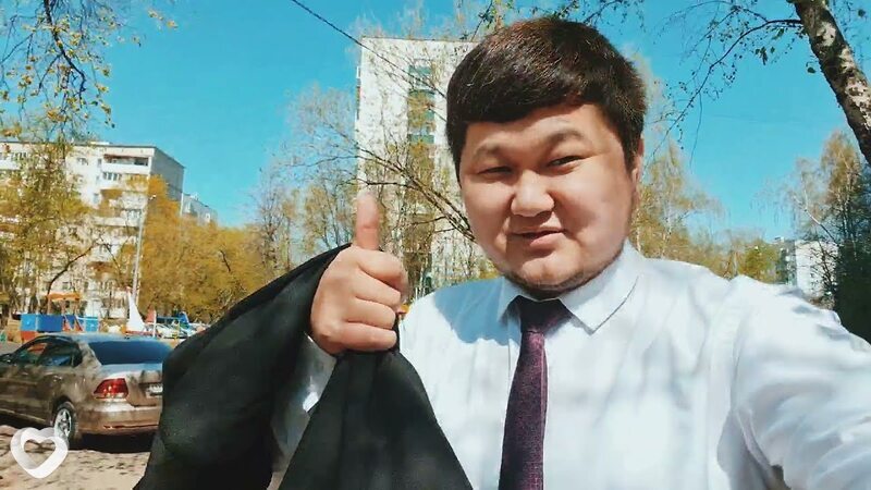 Ден