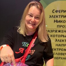 Женя