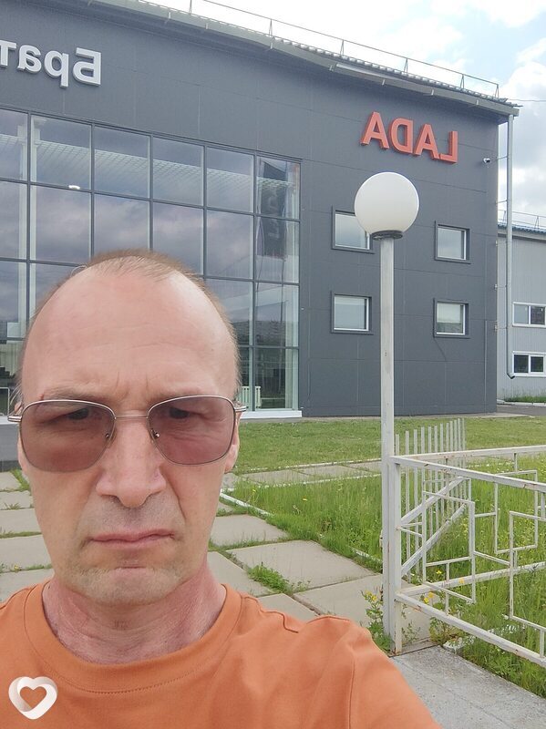 Аркаша