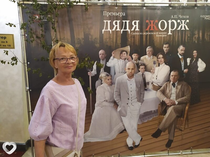Ника
