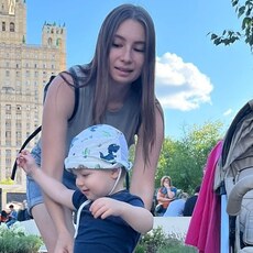 Александра