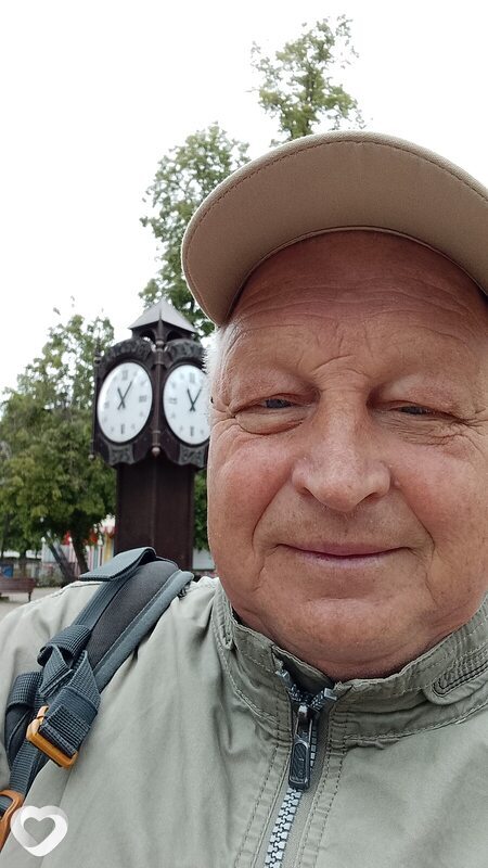 Эрик