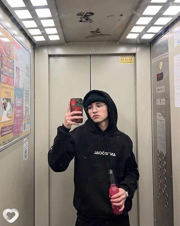 Альбик