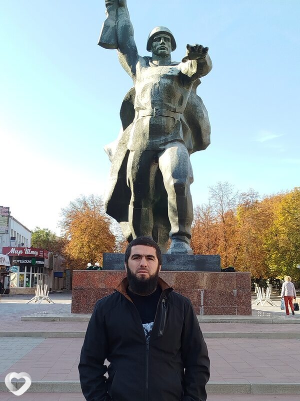 Женя