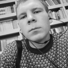 Серёга